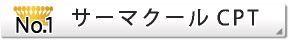 ポアメドライト