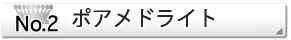 サーマクールCTP