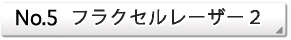 ニキビケア