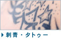 フラクセルレーザー２